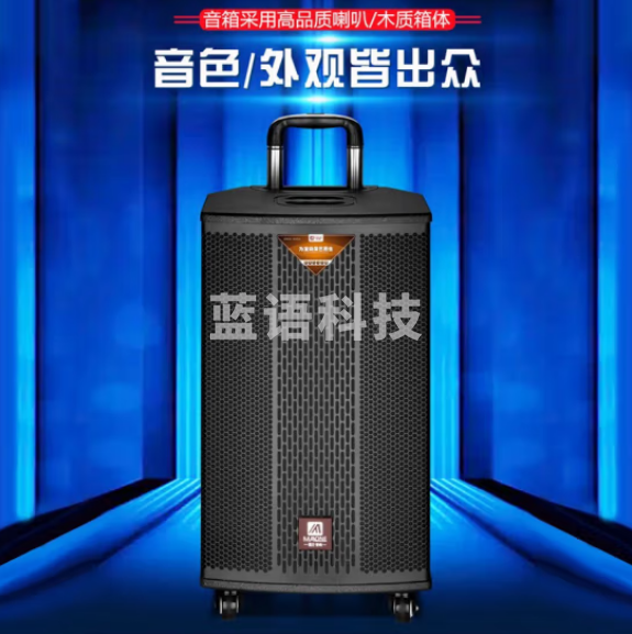 曼龙（MALONE）M-710音响便携式拉杆音箱 三分频 1支话筒1支耳麦