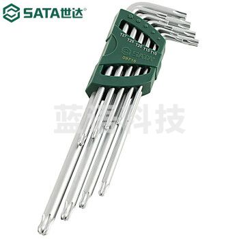世达（SATA）09716 梅花内六角扳手套装星型球头花形螺丝刀组套特长L型起子S2合金钢9件套