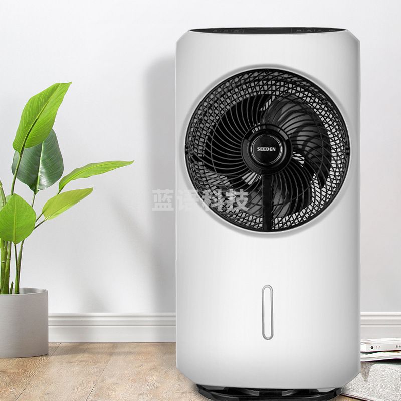 SEEDEN KF-5080白色 空气循环扇 48W