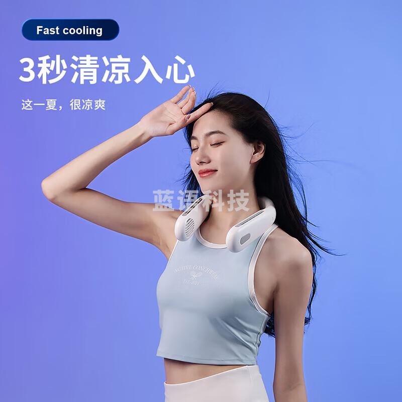 【2023新款】挂脖风扇制冷脖子便携式usb小风扇电风扇无叶小型随身空调充电低音办公室户外学生维肯 牛奶白【顶配版】八核涡轮风