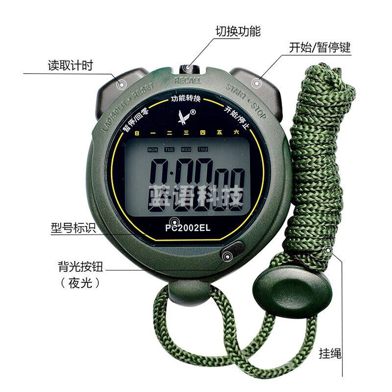 天福秒表跑步运动训练裁判表电子闹钟防水夜光器单排大计时屏显示PC2002EL