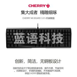 樱桃（Cherry）MX3.0S G80-3870LYAEU-2 机械键盘 有线键盘 无钢板侧刻 黑色 红轴