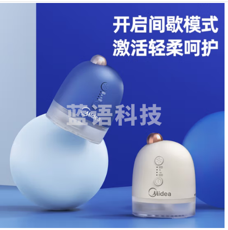 美的（Midea）电蚊香液驱蚊液驱蚊器灭蚊液防蚊液 充电便携驱蚊器+蚊香液套装蓝