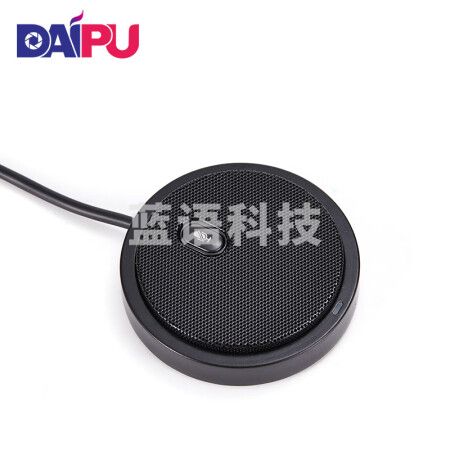 戴浦视频会议全向麦克风 桌面USB拾音会议麦克风 台式笔记本电脑麦克风游戏直播录音麦克风话筒DP-M910