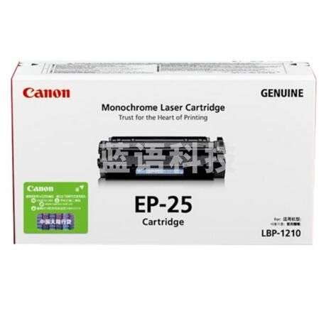 佳能（Canon） 硒鼓EP-25（适用LBP1210）