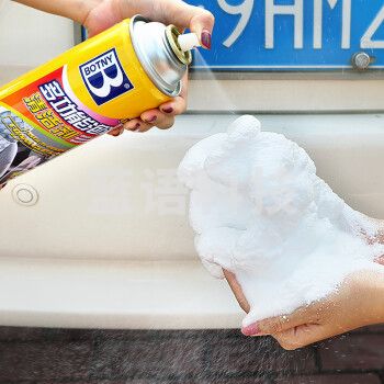 保赐利B-1109汽车内饰清洗剂 车内座椅沙发干洗多功能泡沫清洁剂高泡洗车650ML