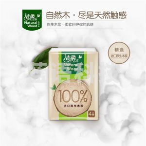 洁柔低白度纸手帕自然木迷你洁柔 MM001-01 4层*8片*12包