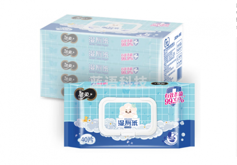 洁柔湿厕纸 加厚除菌40片*5包 99.9%卫生清洁湿巾纸JS204-05E