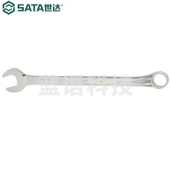 世达（SATA）40346 新型全抛光两用扳手21mm 55°倾角设计