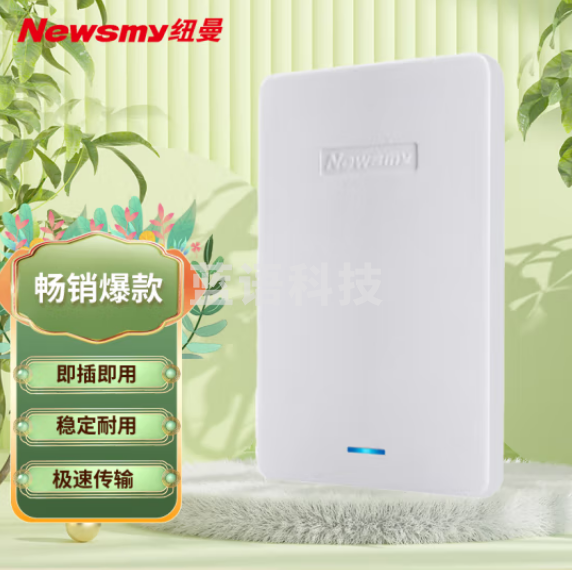 纽曼（Newsmy）500GB 移动硬盘 星云塑胶系列 USB3.0 2.5英寸 皓月白 112M/S 稳定耐用