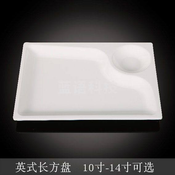台顺密胺餐具1533 10寸英式长方盘5个起售