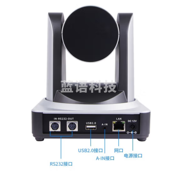 戴浦DP-UV20C 视频会议摄像头高清广角会议设备系统直播培训教育录播摄像机20倍变焦USB+LAN+RS232+音频接口