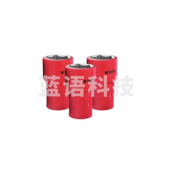 世达（SATA）12513 10MM系列VDE绝缘6角套筒13MM