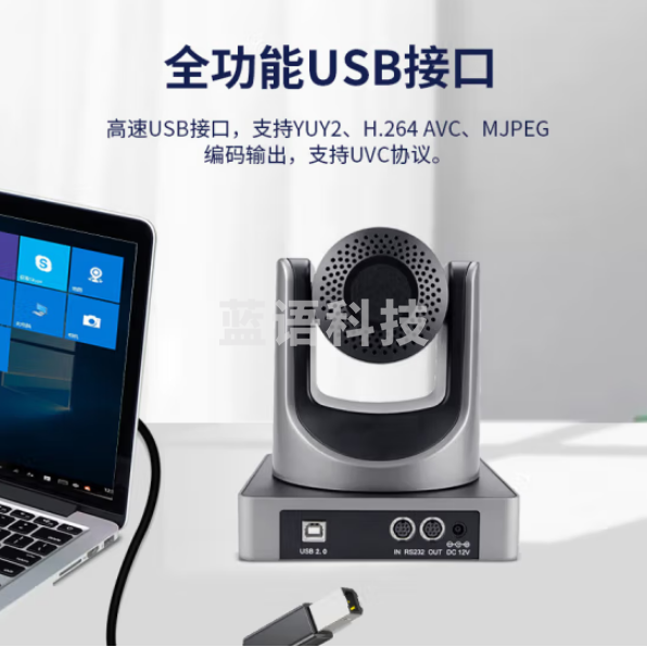 戴浦DP-UY12A 视频会议摄像头广角 1080P高清12倍变焦USB电脑摄像头 直播培训 直播录播会议摄像机