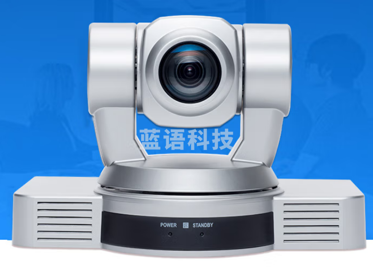 戴浦DP-HD820U 视频会议摄像头高清1080p 20倍变焦会议摄像机USB3.0+RS232 【20倍变焦USB3.0】