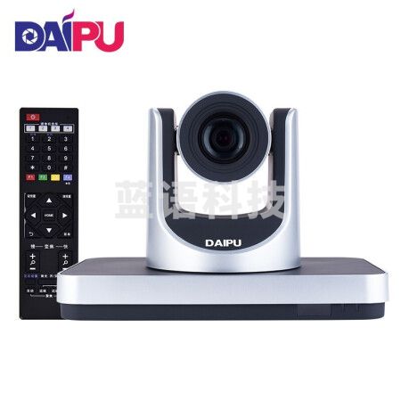 戴浦DP-HD112R 高清视频会议摄像头/12倍变焦1080P高清/会议摄像机软件系统设备