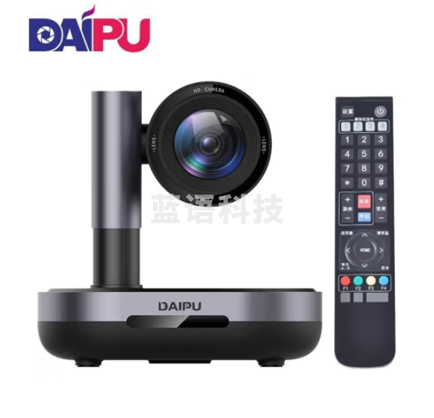 戴浦DP-UK512 视频会议摄像头高清视频会议广角摄像头腾讯会议视频会议设备系统12倍变焦自动聚焦