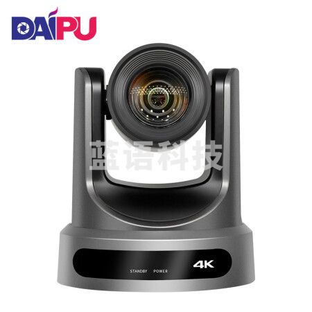 戴浦DP-UY20K 4K高清视频会议摄像头20倍变焦HDMI+SDI+USB接口直播录播摄像机兼容华为中兴