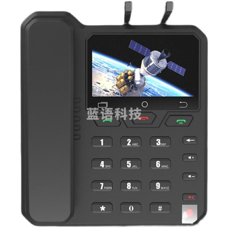 凌云通卫星电话船载座机终端室内北斗GPS定位双模通讯SOS 适用户外探险无人区救援 YT2000