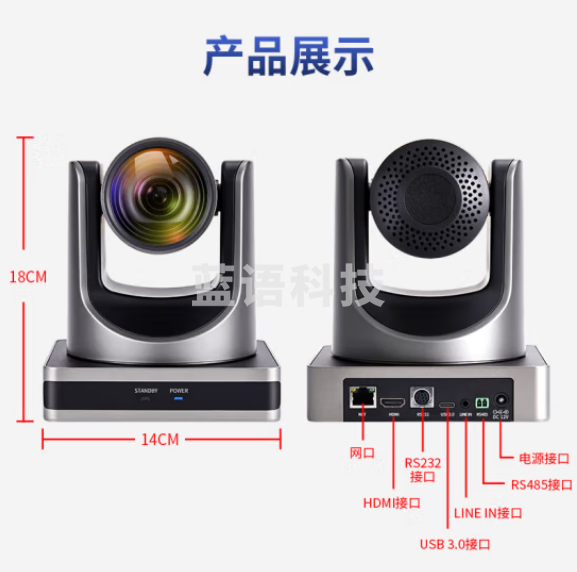 戴浦（DAIPU）直播摄像头高清摄像机 DP-Q903