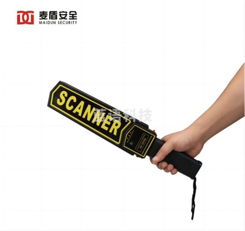麦盾 MD-3003B1 高灵敏手持金属探测器 安检仪可探钉子