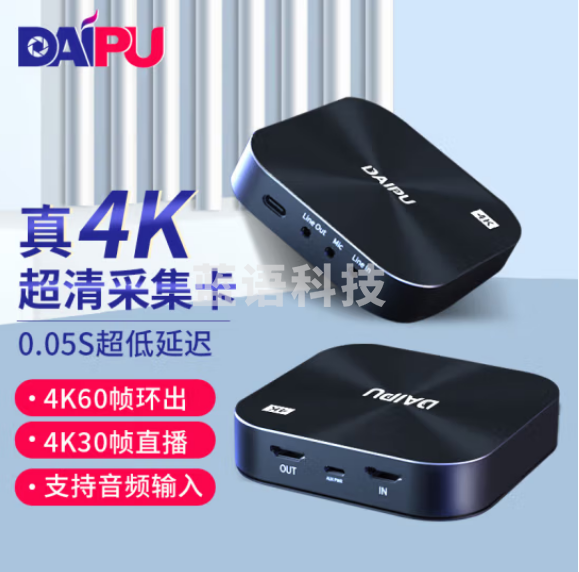戴浦（DAIPU）HDMI超高清视频采集卡4K 支持环出 DP-UD550