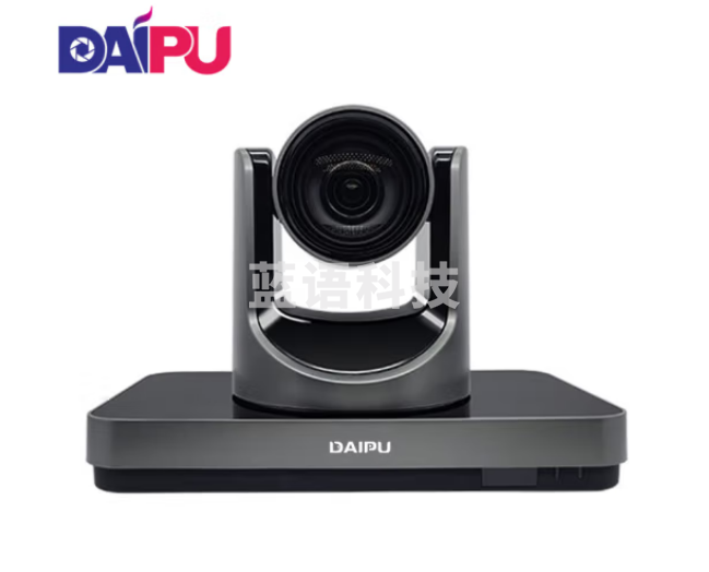 戴浦（DAIPU）DP-VE900 高清视频会议一体式终端国产化视频会议终端 支持标准H.323/SIP协议