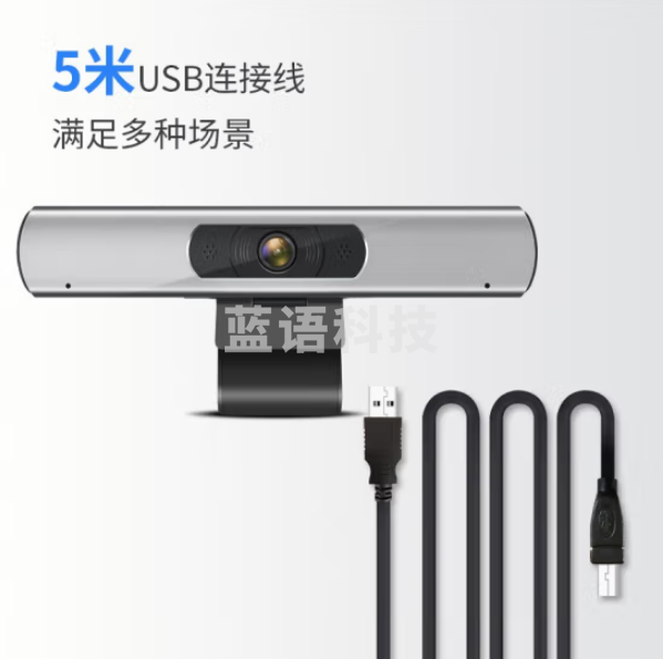 戴浦DP -vx200U 电脑摄像头高清带麦克风一体 笔记本外接摄像头USB摄像头高清1080P 网课考试直播摄像头电脑