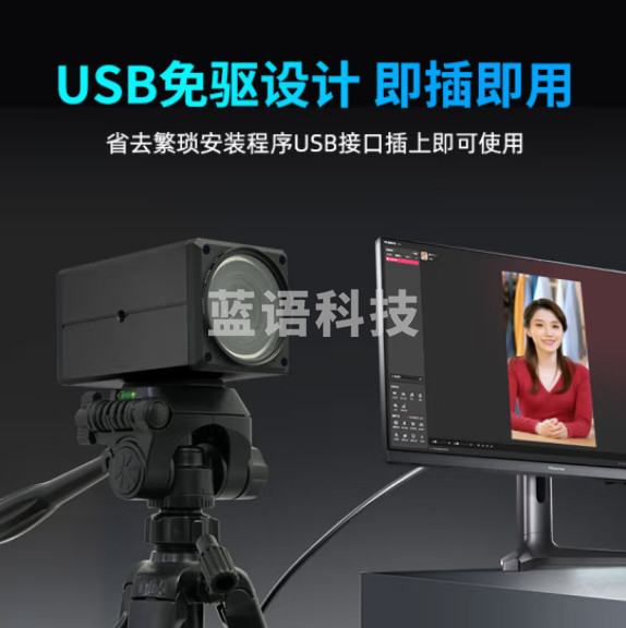 戴浦（DAIPU）4K超清直播摄像头 竖屏直播专用设备DP-R3