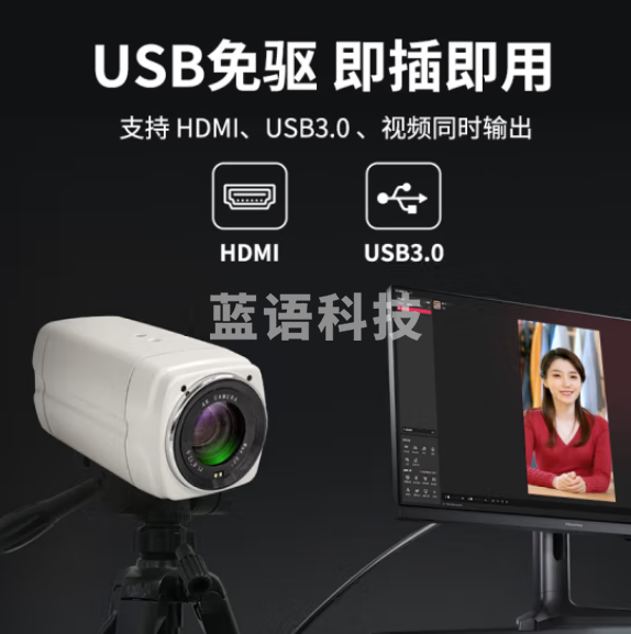 戴浦（DAIPU）直播摄像头4K高清 竖屏自动对焦 DP-R5