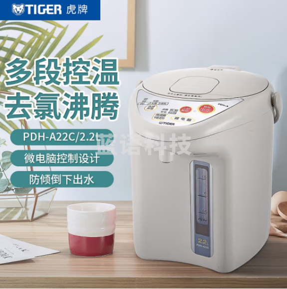 虎牌（Tiger）PDH-A22C电热水瓶 智能3段保温 预约定时防漏电热水壶 驼色2.2L