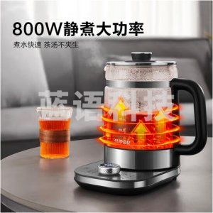 苏泊尔 SUPOR SW-15YJ31 养生壶 1.5L煮茶器花茶壶玻璃电茶壶 电热水壶