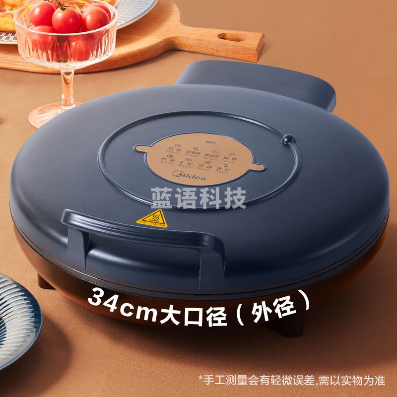 美的(Midea)电饼铛家用智能双面加热煎烤机烙饼机三明治早餐机蛋饼机薄饼机煎饼烙饼锅JK34X3-150