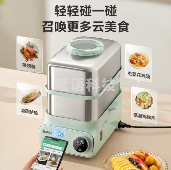 苏泊尔（SUPOR）电蒸锅 精钢蒸炖锅 隔水炖盅多功能家用蒸包子锅 2100W大功率电热锅 智能预约多用途锅ZN2030FC833