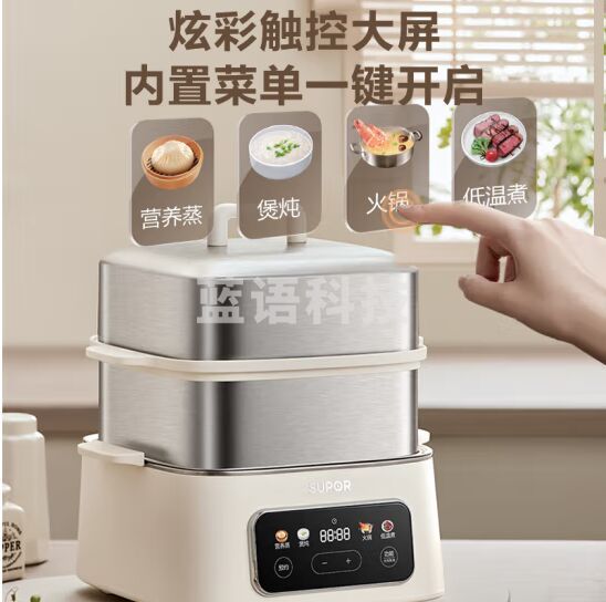 苏泊尔（SUPOR）电蒸锅 电煮锅电火锅 火锅锅多功能锅家用蒸包子锅 电热锅多用途锅24小时预约双层蒸笼ZN23FC931