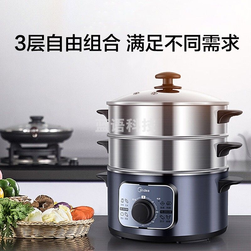 美的（Midea） 多用途锅电蒸锅电火锅电煮锅电热锅三层10L大容量不锈钢机身 旋钮款丨MZ-ZG26EASY401