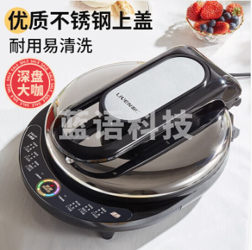 利仁(Liven) LR-J8345 电饼铛加深加大家用电饼档