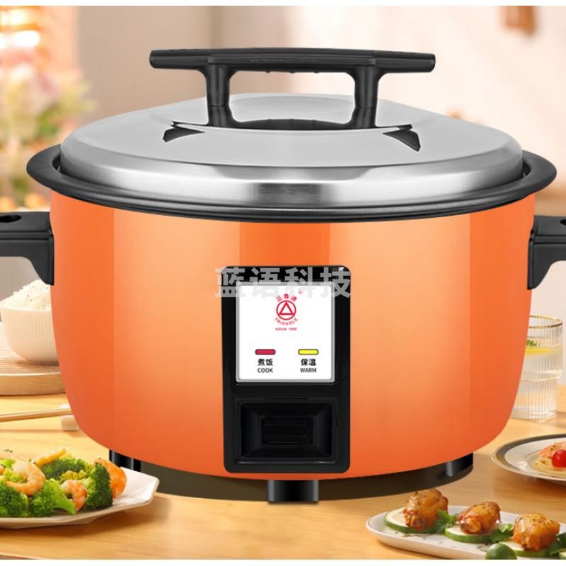 三角牌 电饭锅 大容量不粘锅电饭煲 10L