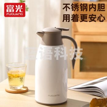 富光 WFZ6062-2000保温壶 大容量内外304不锈钢保温壶 2L纯净白