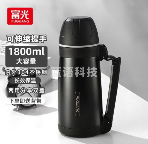 富光 WFZ6057-1800优途保温壶 不锈钢户外旅行壶暖水瓶 1.8L黑色