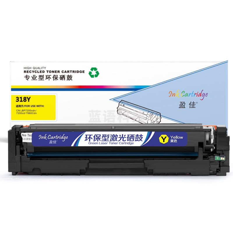盈佳YJ CN-318/418黄鼓(带芯片) 适用佳能LBP7200cd/7200cdn/7660cdn
