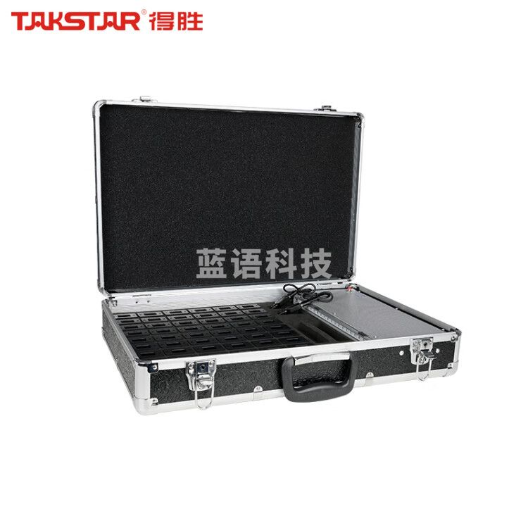 得胜（TAKSTAR）WTG-700无线导览系统 一对多传声系统导游教学同声传译 充电箱