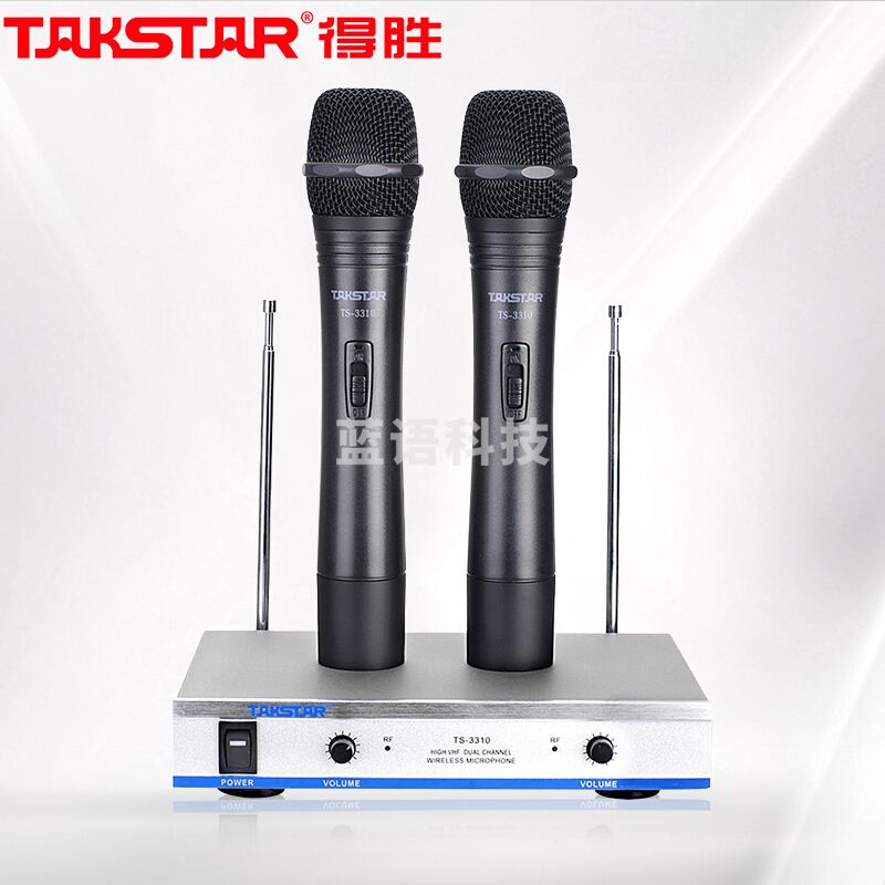 得胜/TAKSTAR TS-3310 话筒设备   动圈麦克风 无线 手持 2支