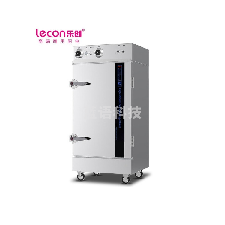 乐创（Lecon） LC-J-ZC10 商用蒸饭柜 10盘普通机械款大型蒸饭车