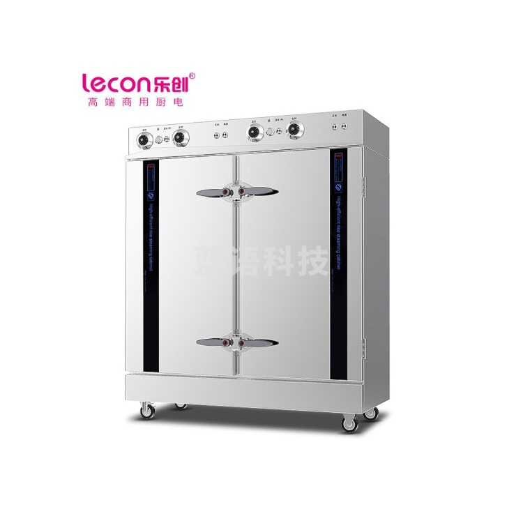 乐创（Lecon） LC-J-ZC24 商用蒸饭柜 24盘普通机械款大型蒸饭车