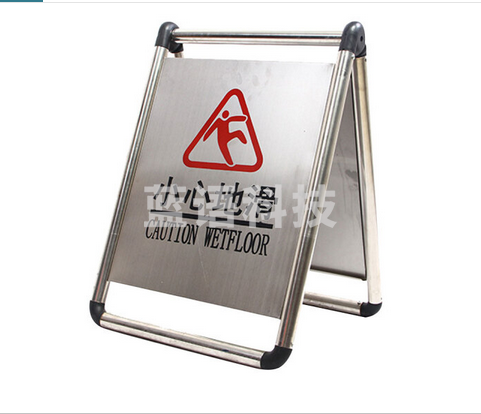 冰禹 BYaf-503 不锈钢标志牌 请勿泊车告示牌禁止停车 警示牌车位停车牌停车桩 请勿泊车折叠款