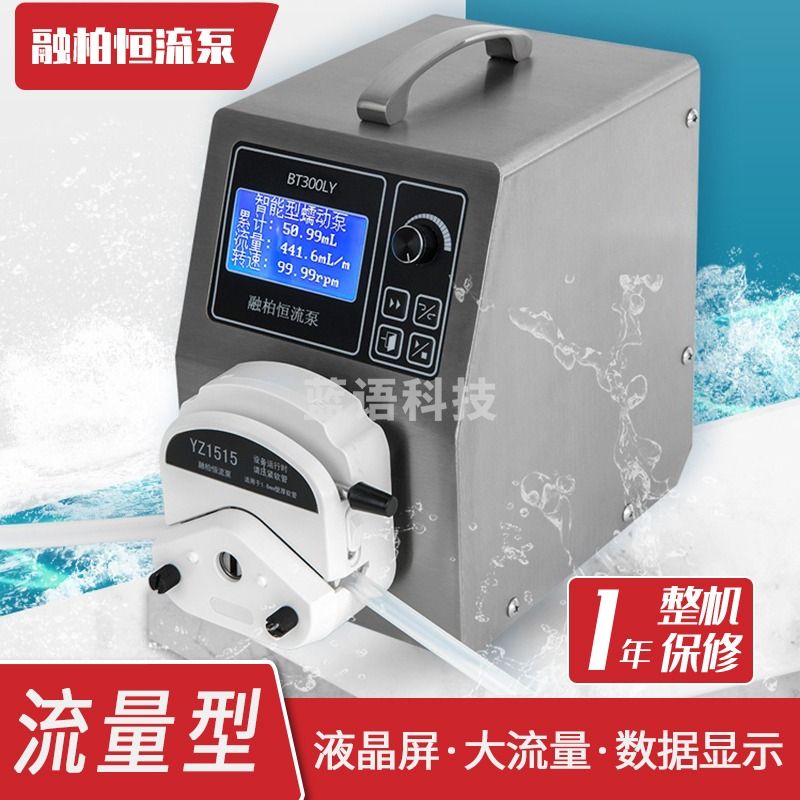倍佳鑫 融柏智能流量型蠕动泵BT系列rs485小型台式工业触摸屏电动恒流泵 [液晶屏]BT300LY-YZ2515*2(160