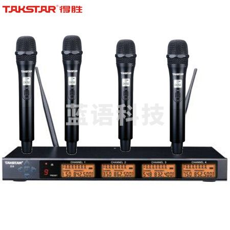 得胜（TAKSTAR）X4-4TD 四手持麦一拖四无线麦克风专业手持会议工程KTV演讲主持话筒
