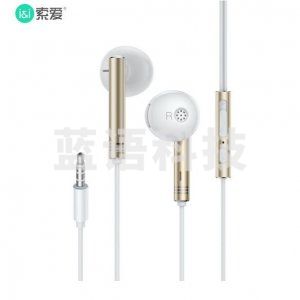 索爱 soaiy E8 有线耳机 入耳式线控耳麦 全金属音腔