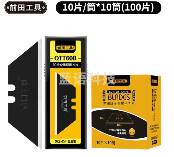 前田工具 QTT6OB 梯形形刀片 T型割刀片 折叠刀刀片 10片/筒*10筒